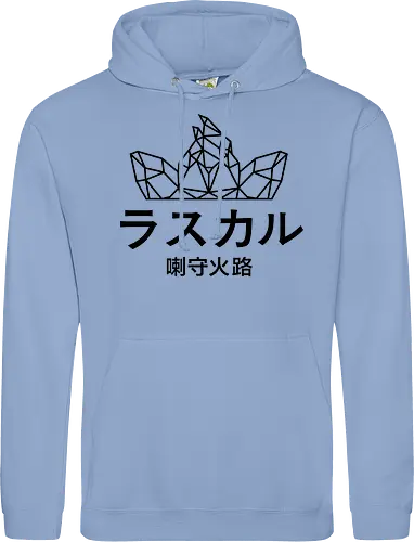 Sephiron - Japan Schlingel Block