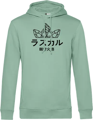 Sephiron - Japan Schlingel Block