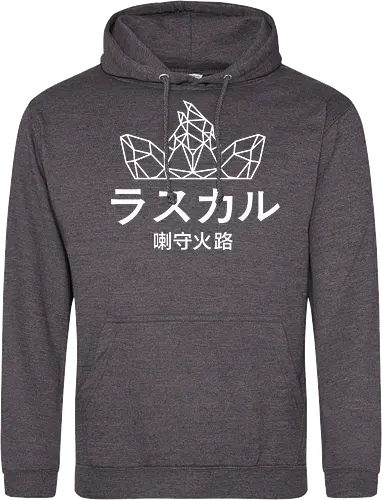 Sephiron - Japan Schlingel Block