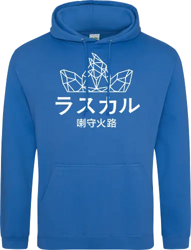 Sephiron - Japan Schlingel Block