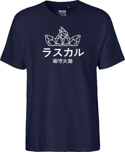 Sephiron - Japan Schlingel Block