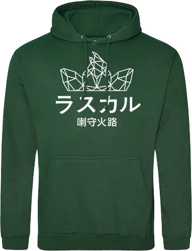 Sephiron - Japan Schlingel Block