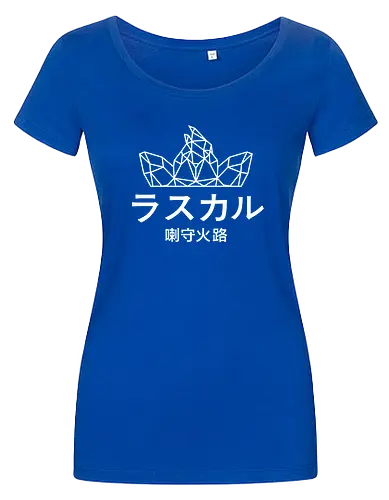 Sephiron - Japan Schlingel Block