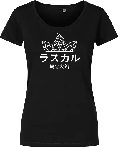 Sephiron - Japan Schlingel Block