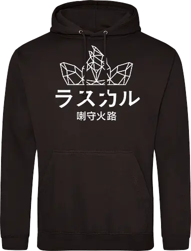 Sephiron - Japan Schlingel Block