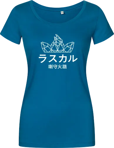 Sephiron - Japan Schlingel Block