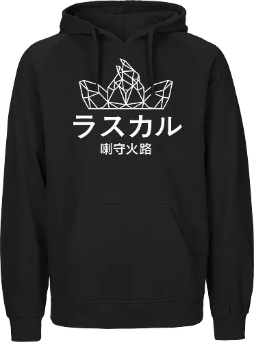 Sephiron - Japan Schlingel Block