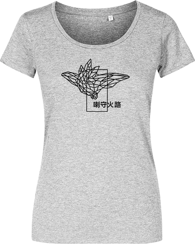 Sephiron - Pampers 4