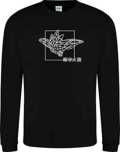 Sephiron - Pampers 1