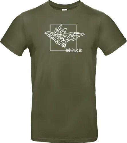 Sephiron - Pampers 1