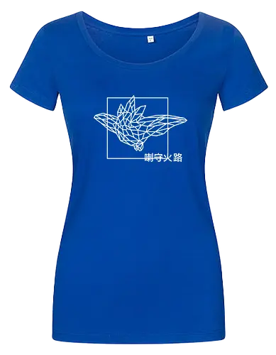 Sephiron - Pampers 1