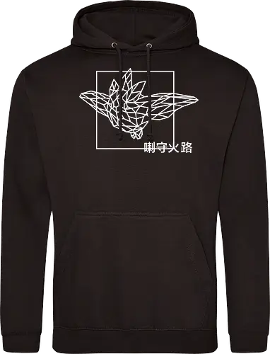 Sephiron - Pampers 1