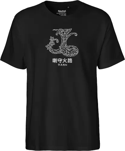 Sephiron - Mokuba 02