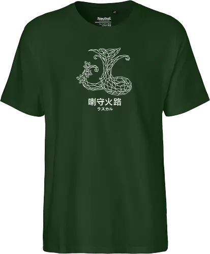 Sephiron - Mokuba 02