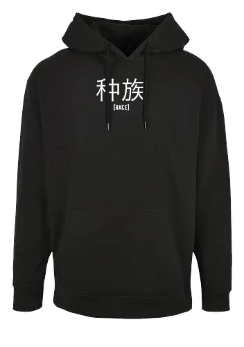 KawaQue - Race chinese