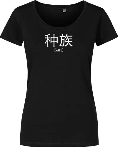 KawaQue - Race chinese