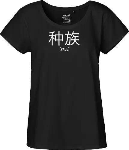 KawaQue - Race chinese