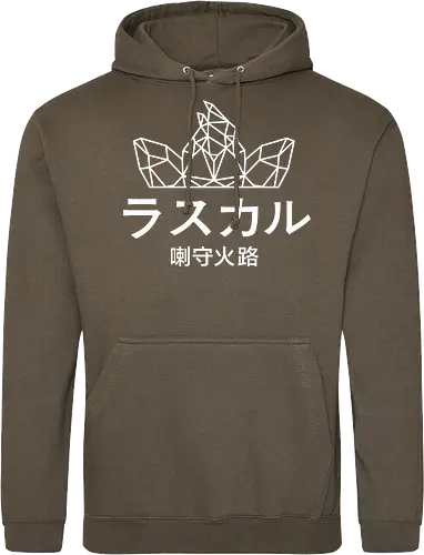 Sephiron - Japan Schlingel Block