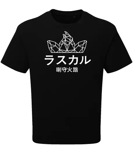 Sephiron - Japan Schlingel Block