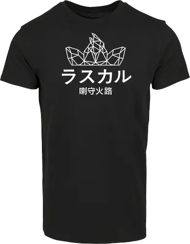 Sephiron - Japan Schlingel Block