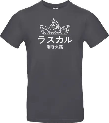 Sephiron - Japan Schlingel Block