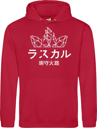 Sephiron - Japan Schlingel Block