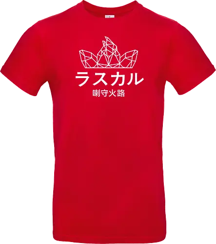 Sephiron - Japan Schlingel Block