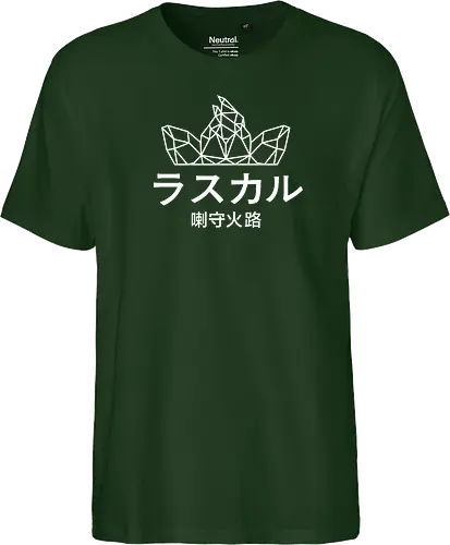 Sephiron - Japan Schlingel Block