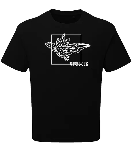 Sephiron - Pampers 1