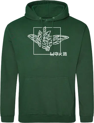 Sephiron - Pampers 1