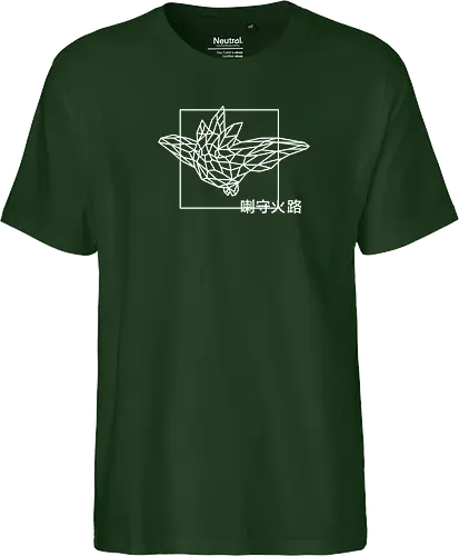 Sephiron - Pampers 1