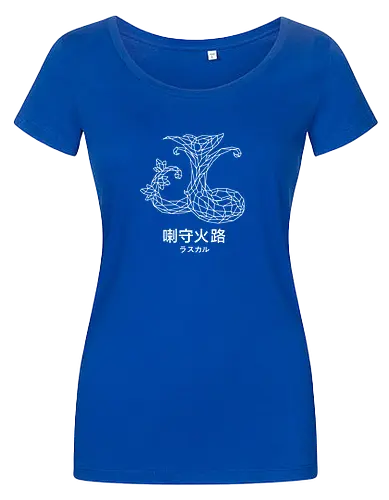 Sephiron - Mokuba 02