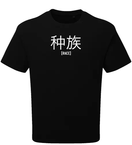 KawaQue - Race chinese