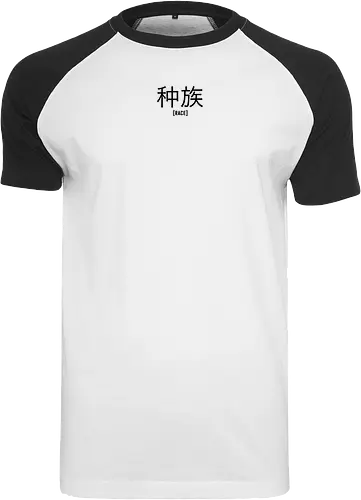 KawaQue - Race chinese