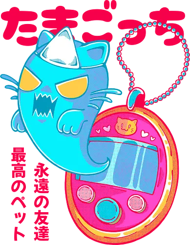 TAMAGOTCHI - tamagotchi, anime, cute, kawaii, pet, virtual pet, joke, retro, japan, japanese