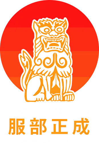 Hattori Hanzo - hattori hanzo, tarantino, movies, retro, sword, kill bill, pop culture, cult film