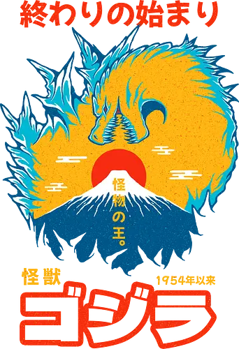 KING OF MONSTERS - kaiju, japan, japanese, Kaiju, Kaiju, king of monsters, mount fuji, monster